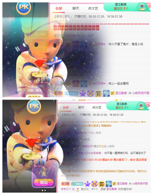 小明月℡的图片