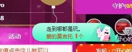 开心果冰儿主播照片