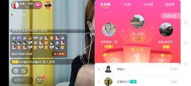 广西玲玲🌻主播照片