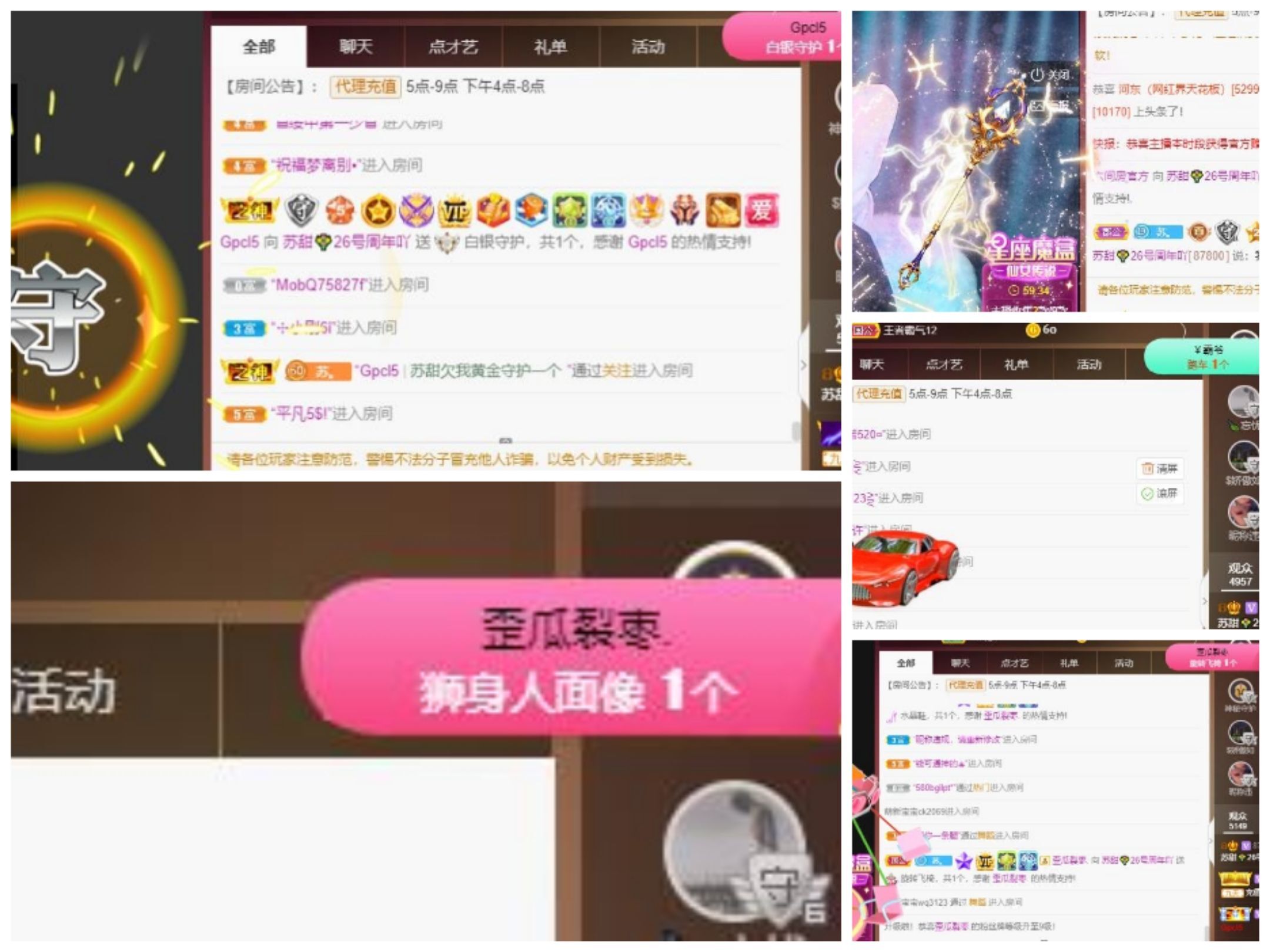 苏甜he的图片