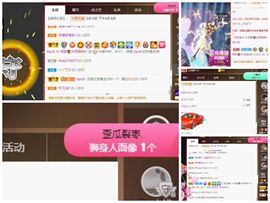 苏甜he主播照片