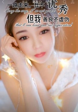 💝豆豆改开口叫哥哥主播照片