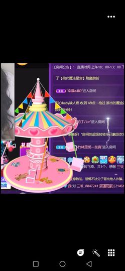 冰雪一佳音主播照片