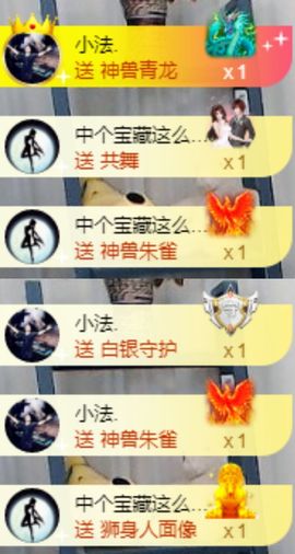 亲亲小虾主播照片