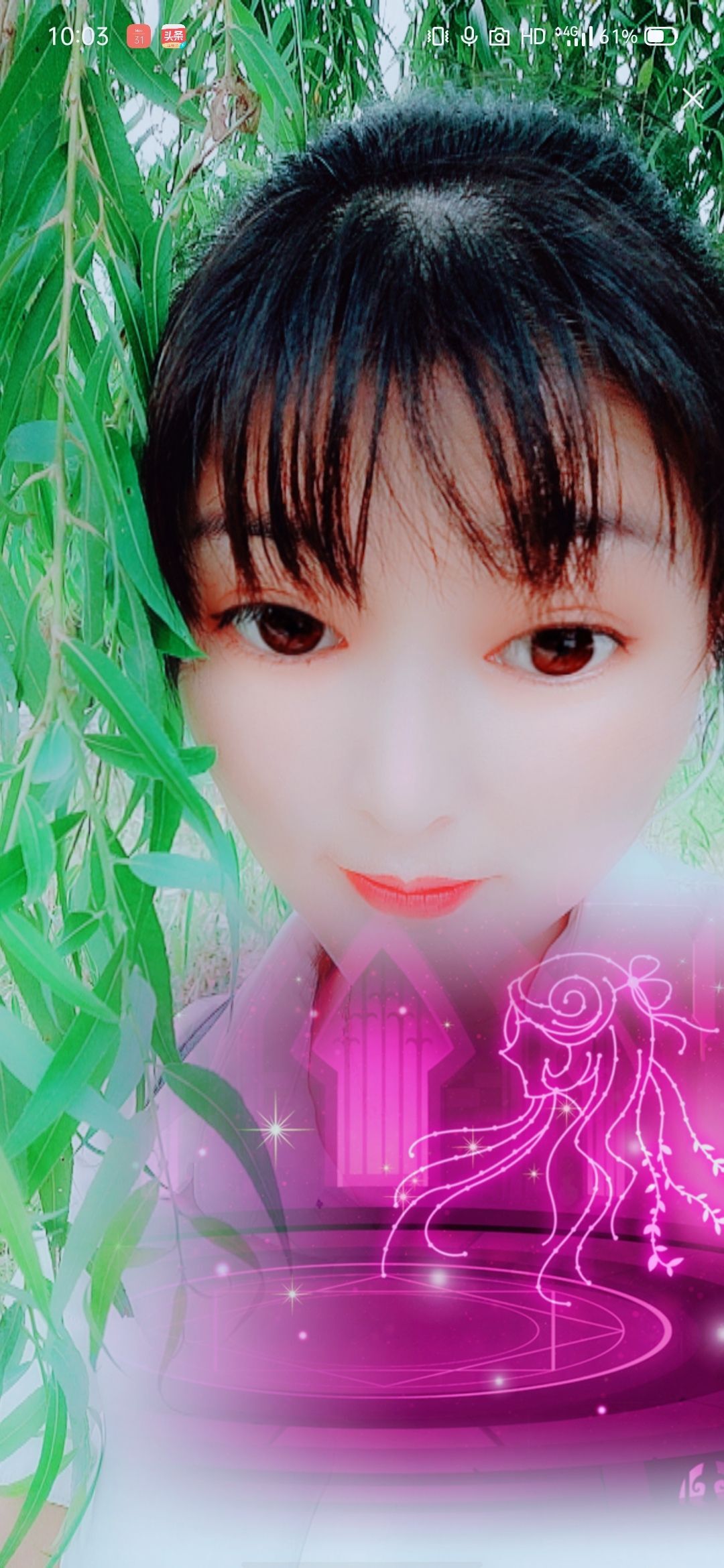 婷婷💕感恩有你陪伴的图片