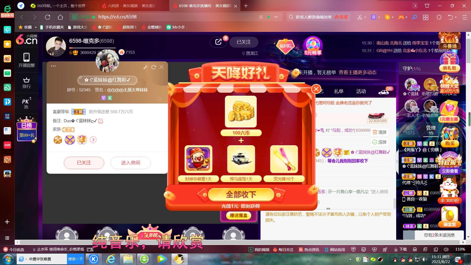 ✿ぐ蓝妹妹@红舞鞋✔的图片