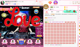 DJ21225主播照片