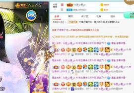 湖南诗儿主播照片