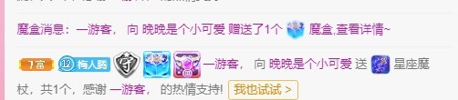 婉婉回来了主播照片