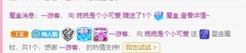 婉婉回来了主播照片