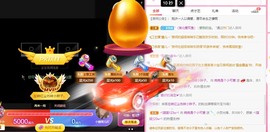 婉婉回来了主播照片