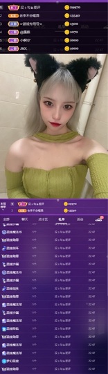 允恩kiyo主播照片