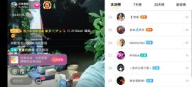 云南壹姐主播照片