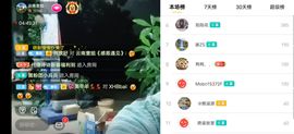 云南壹姐主播照片