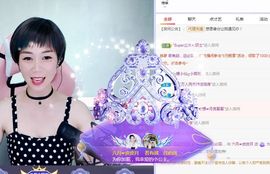 现实✔差距主播照片