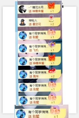 退网了，谢谢大家关心主播照片