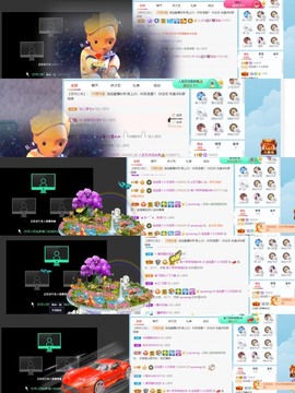 退网了，谢谢大家关心主播照片