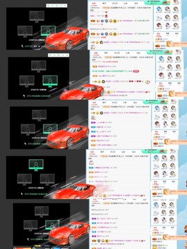 退网了，谢谢大家关心主播照片
