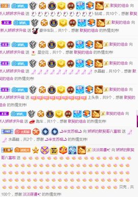 哇塞娇娇暂休主播照片