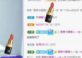 现实✔差距主播照片
