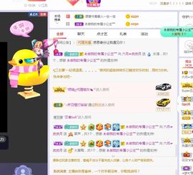 现实✔差距主播照片