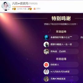 现实✔差距主播照片