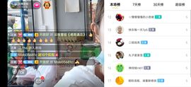 云南壹姐主播照片