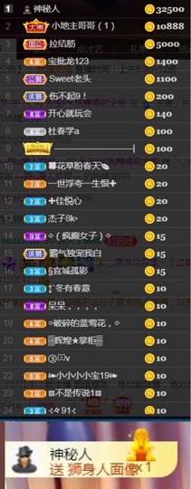 💞天宝💞💃🎤主播照片