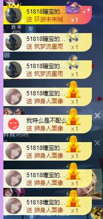曈妹儿💜51818的图片