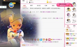 jskjebdb主播照片