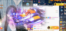 遇见❥暂休主播照片