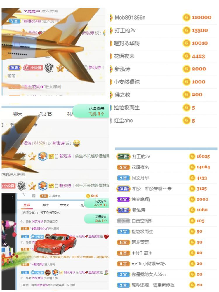 玟玟🌸的图片