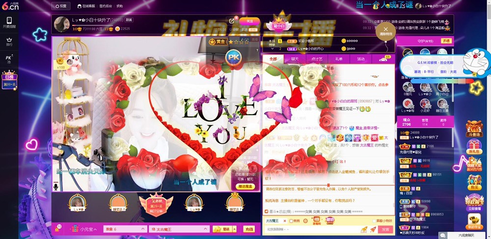 Lッ♥✿小白白的图片