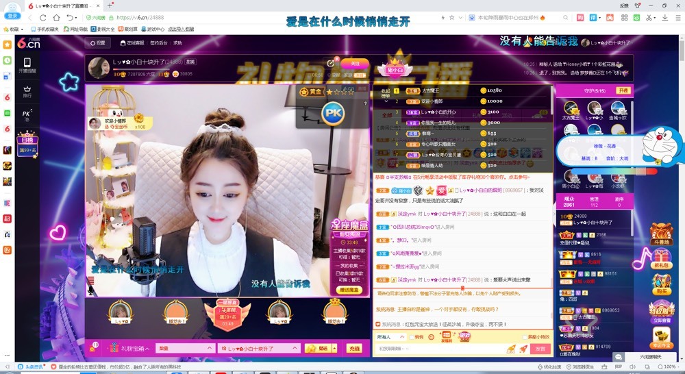 Lッ♥✿小白白的图片