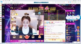 Lッ♥✿小白白主播照片