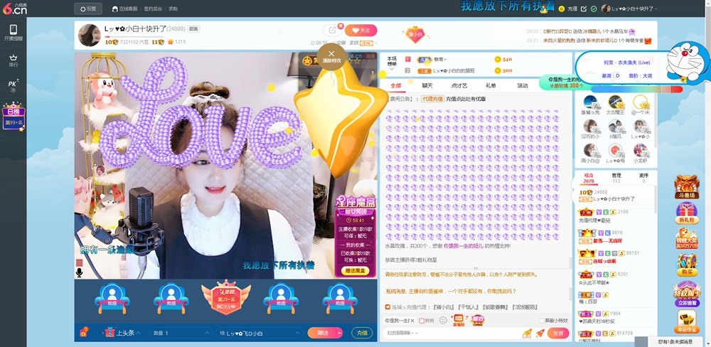 Lッ♥✿小白白的图片