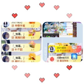 💙欣宝吖（暂休）主播照片