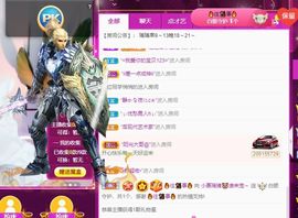 慕瑶小馋猫随风飘扬啦主播照片