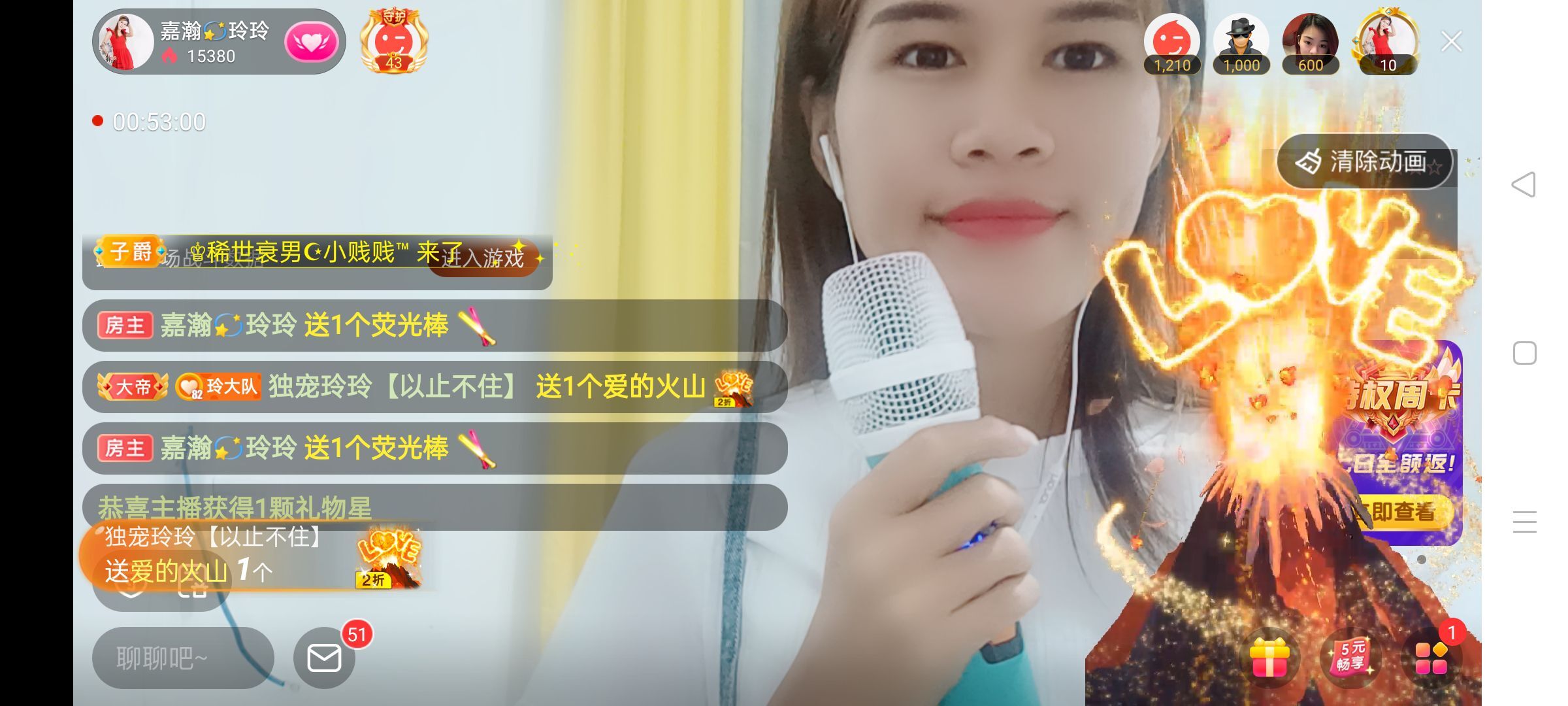 玲玲🌻的图片