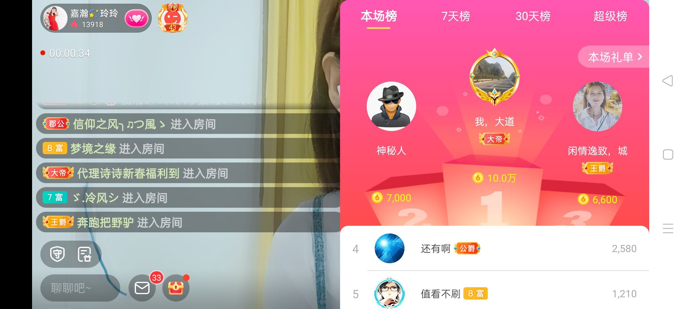玲玲🌻的图片
