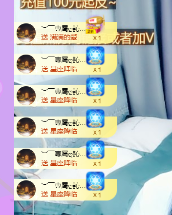 小雅代理21号周年庆的图片