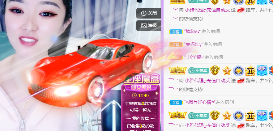 小雅代理21号周年庆的图片