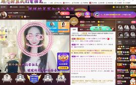 LOVE飞扬💝主播照片