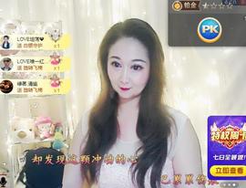 LOVE飞扬💝主播照片