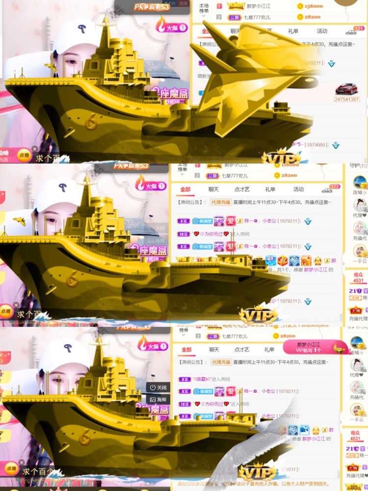 筱一✿．12点见的图片