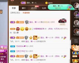 无名无姓，随性自然主播照片
