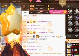无名无姓，随性自然主播照片