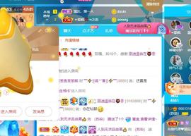 无名无姓，随性自然主播照片