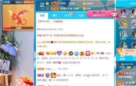 无名无姓，随性自然主播照片