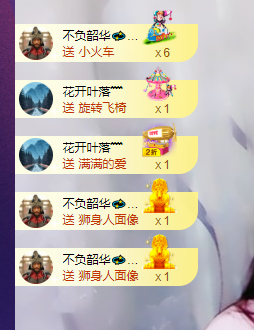 萍.萍lp的图片